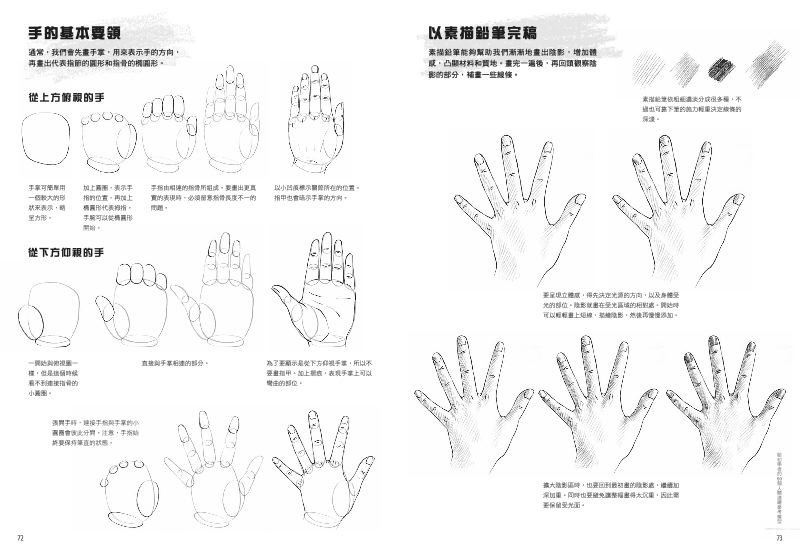 內頁 7