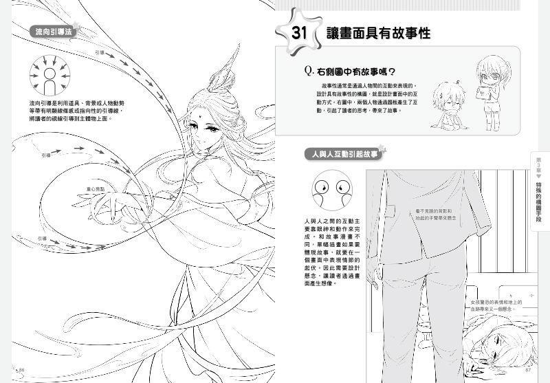 內頁 10