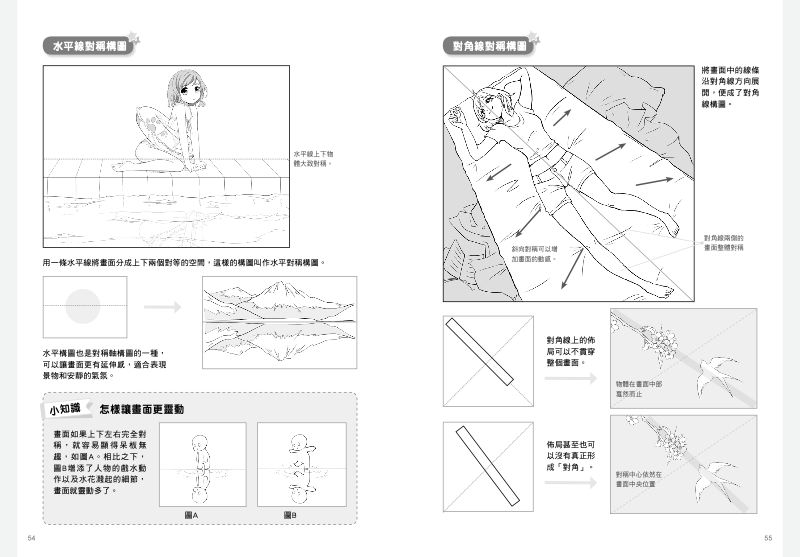 內頁 5