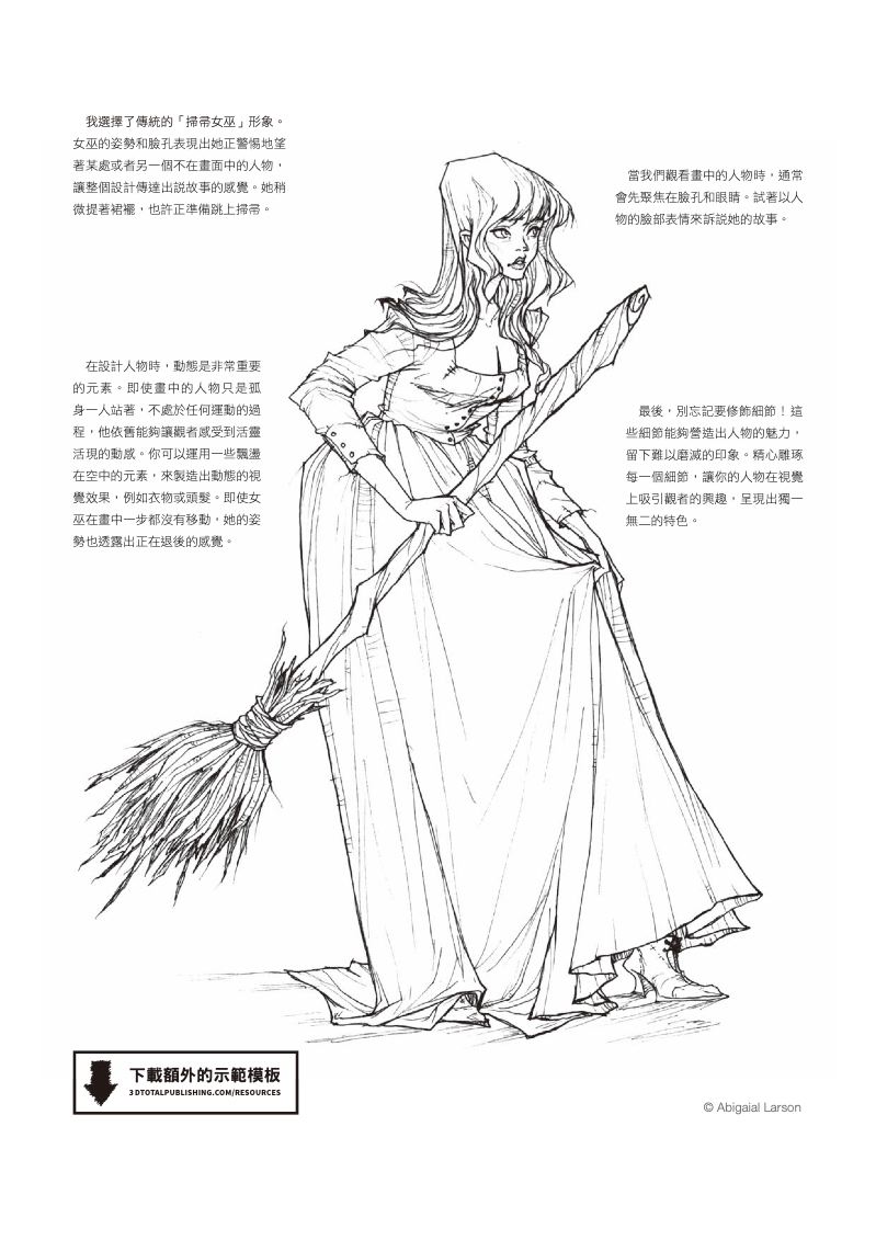 內頁 1