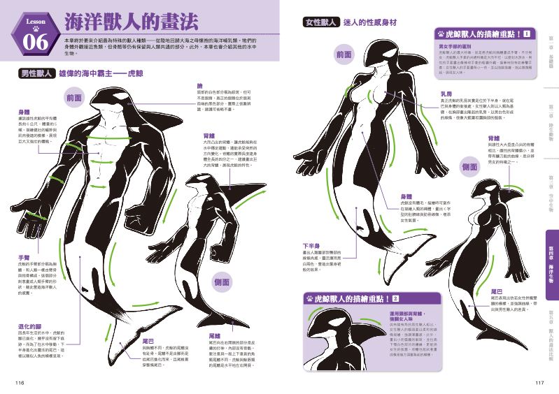 內頁 10