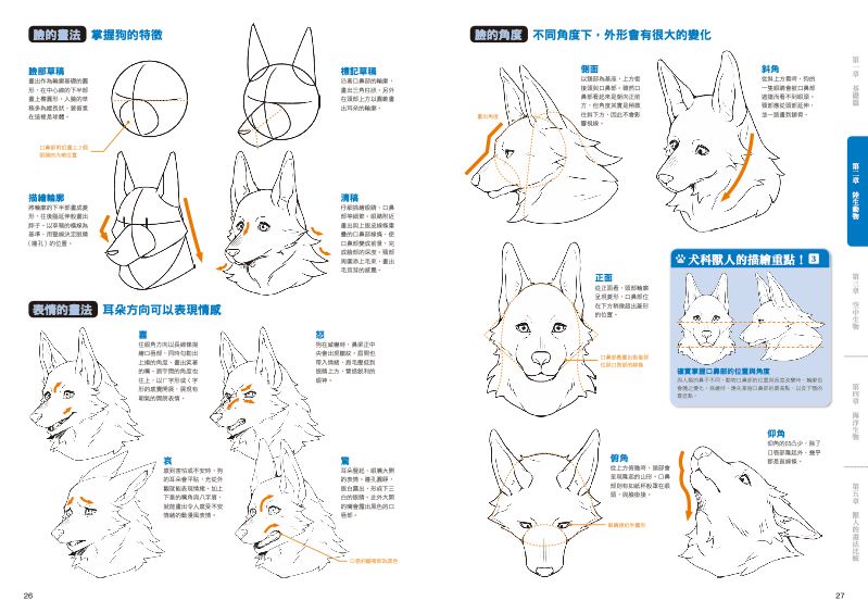 內頁 4