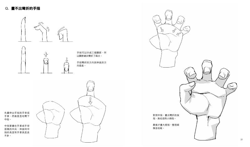 內頁 4