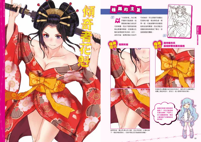 內頁 4