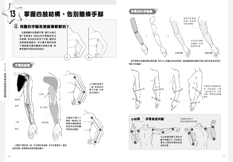 內頁 5