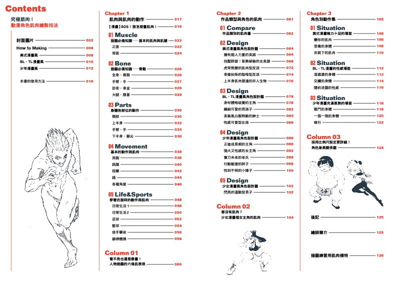 內頁 1