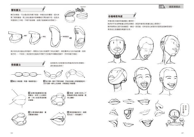 內頁 10