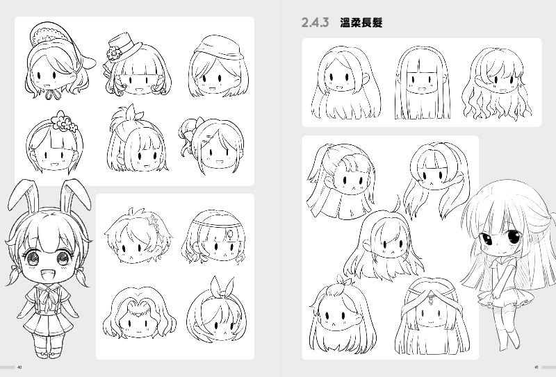 內頁 5