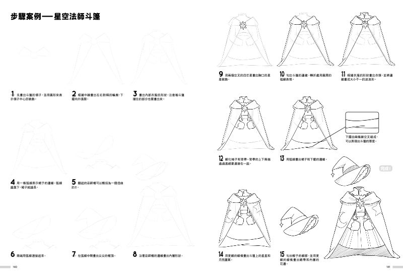 內頁 9