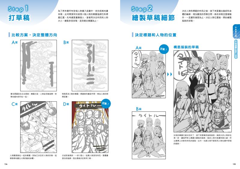 內頁 7