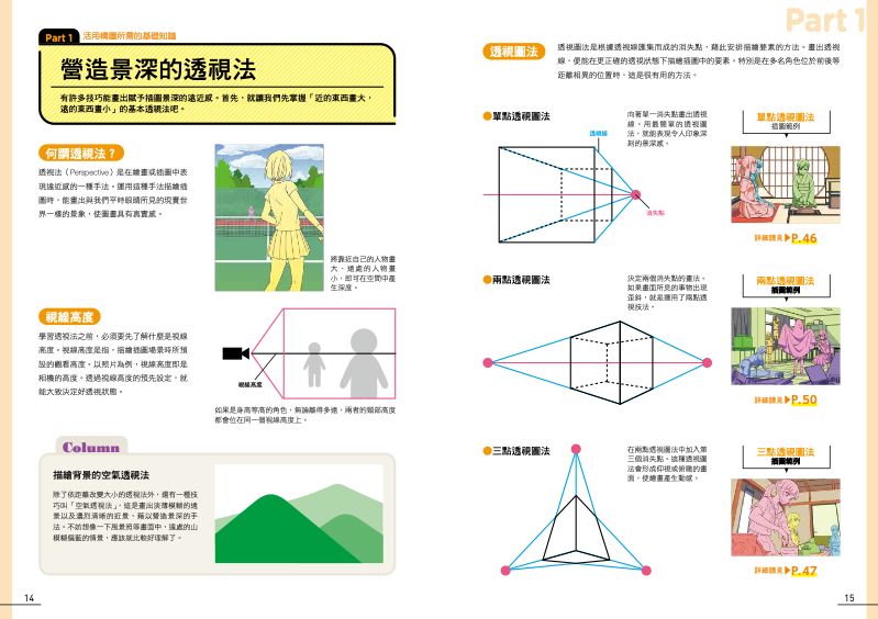 內頁 4