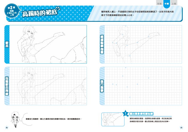 內頁 10