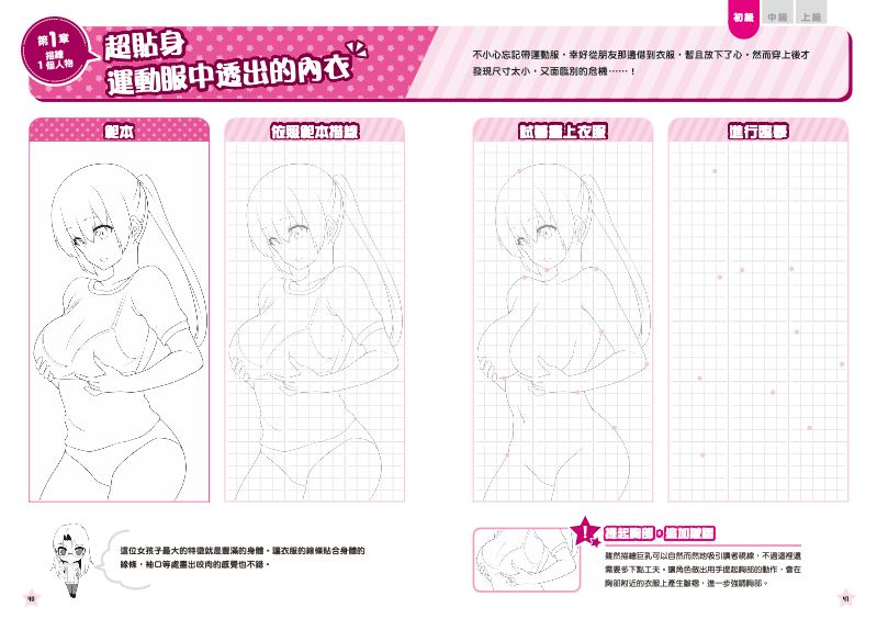 內頁 5