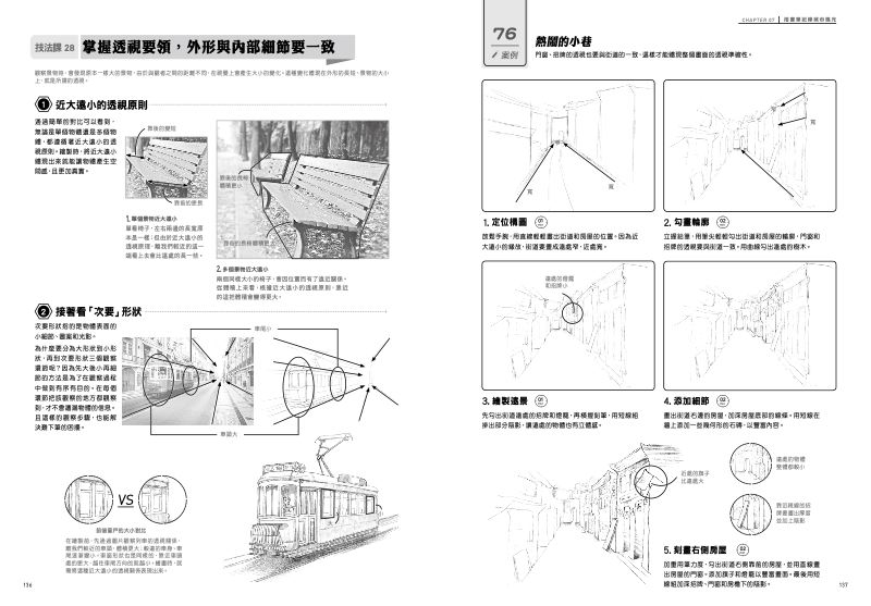 內頁 10