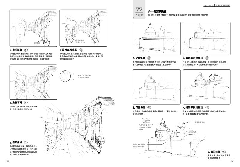 內頁 11