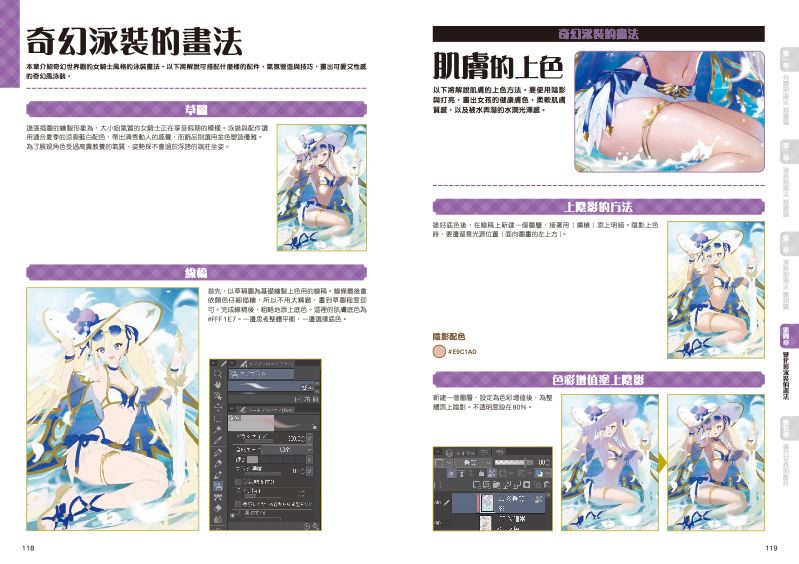 內頁 9