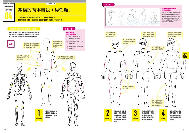 內頁 4