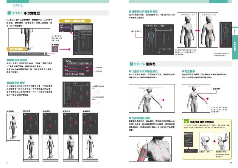 內頁 4