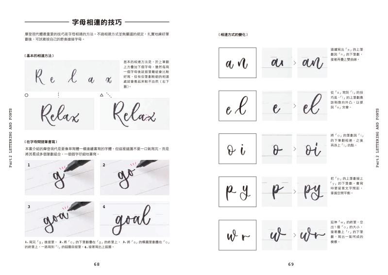 內頁 9