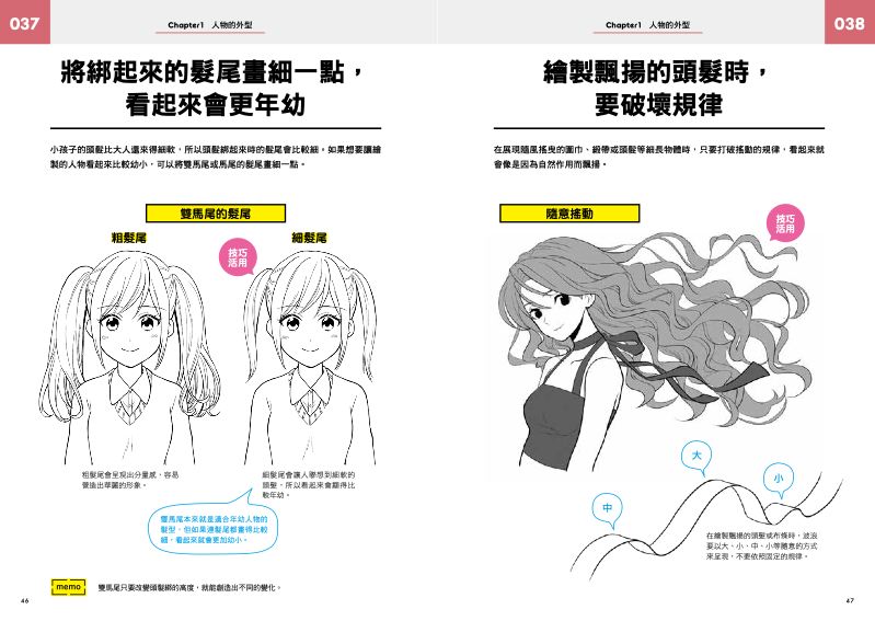 內頁 4