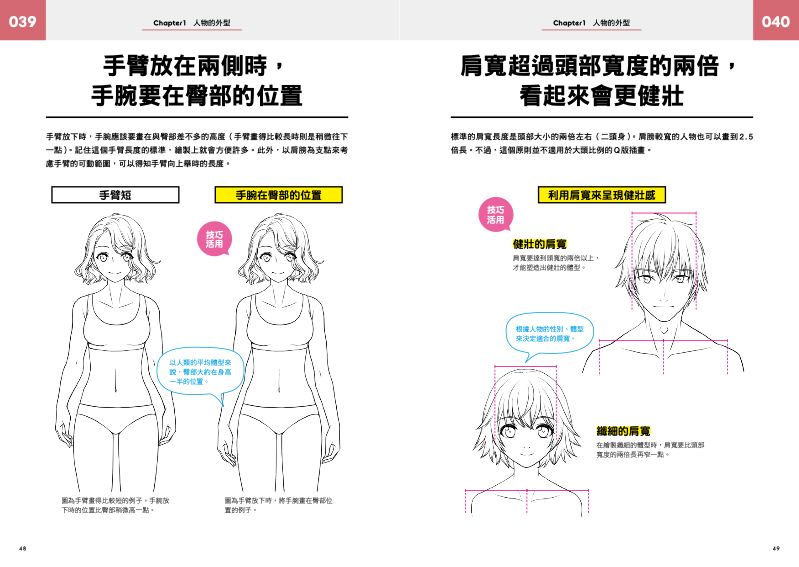 內頁 5