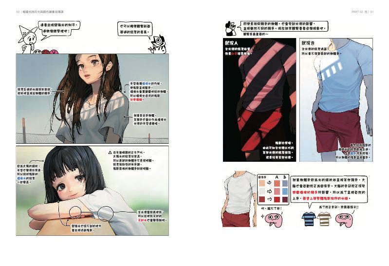 內頁 5