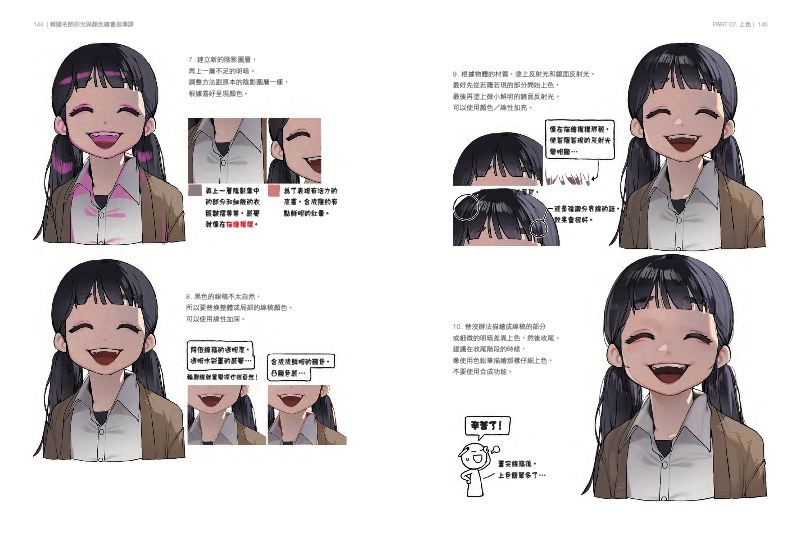 內頁 9