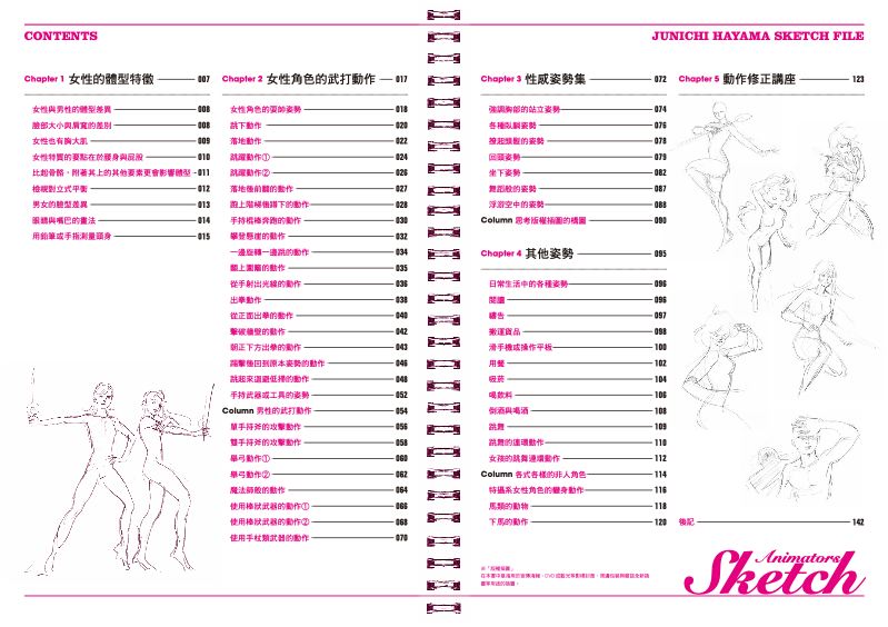內頁 1