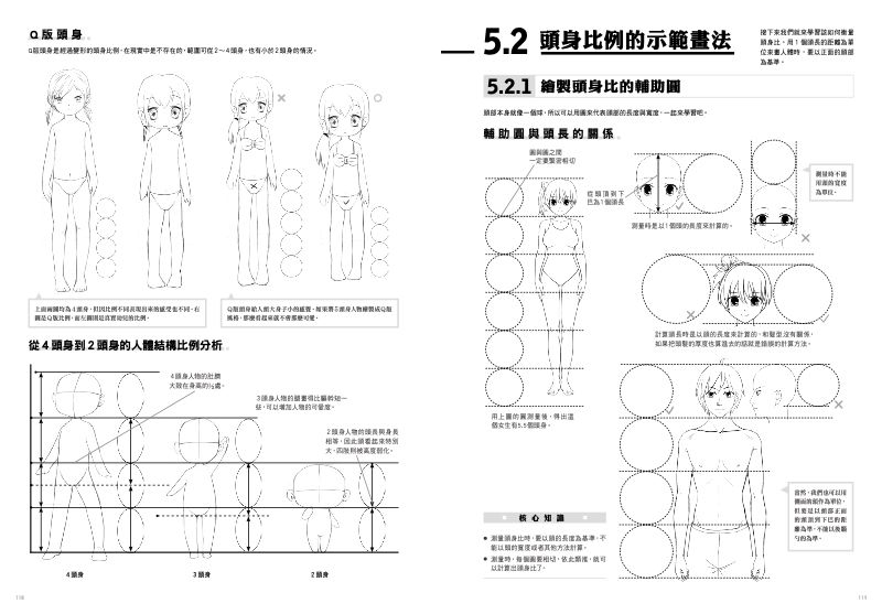 內頁 10