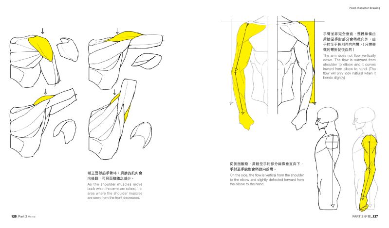 內頁 9