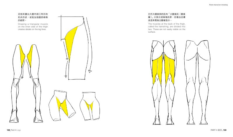 內頁 8