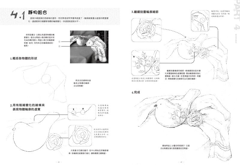 內頁 6