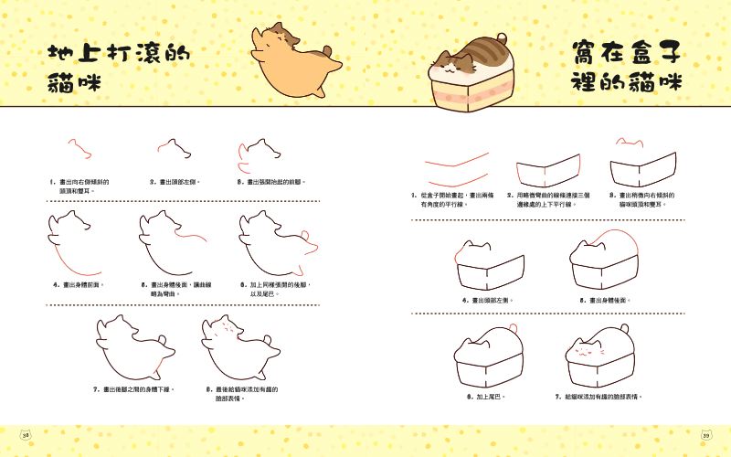 內頁 5