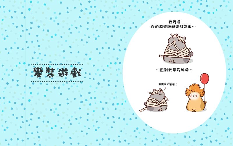 內頁 6