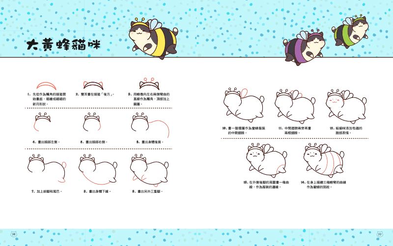內頁 9