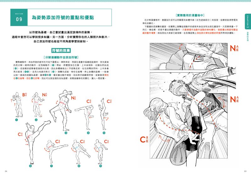 內頁 5