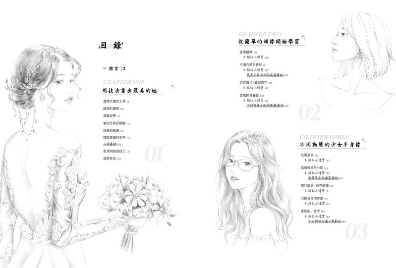 內頁 1