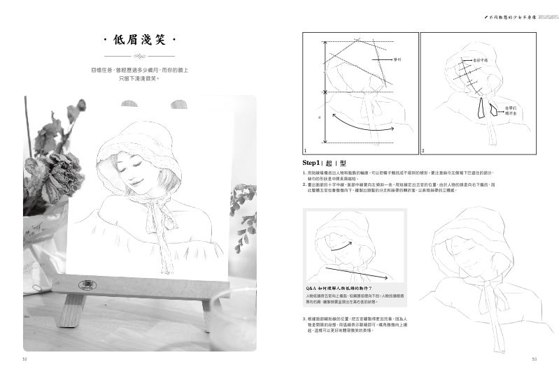 內頁 4