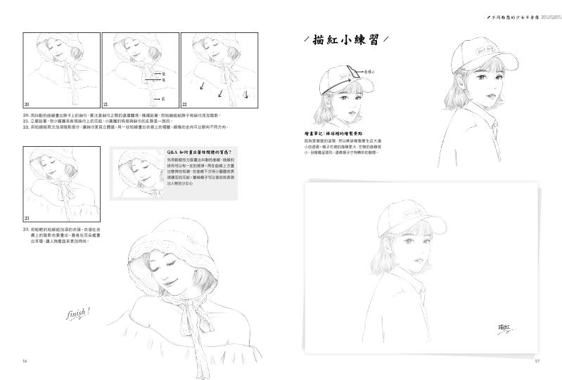 內頁 6