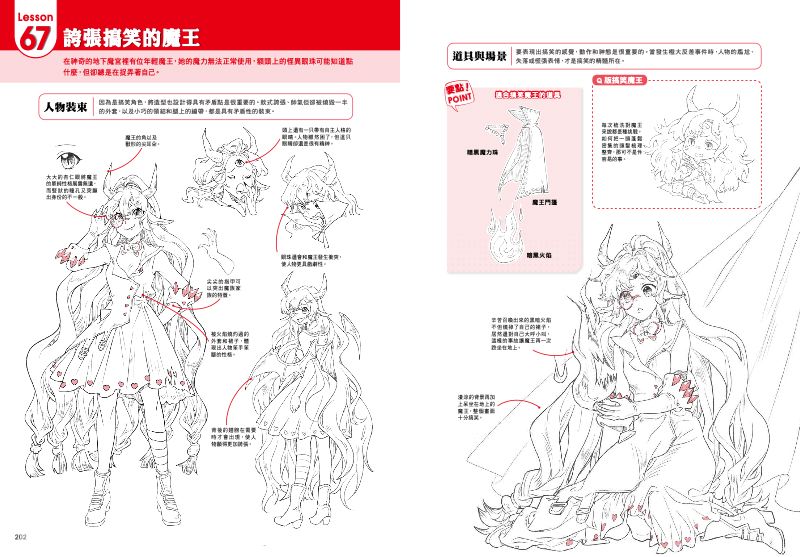 內頁 11