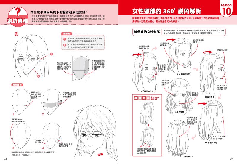 內頁 4