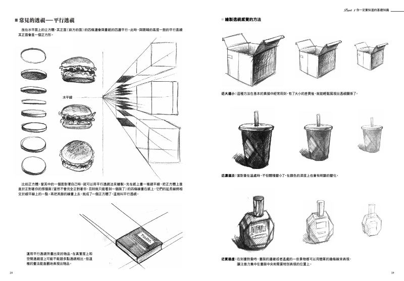 內頁 6