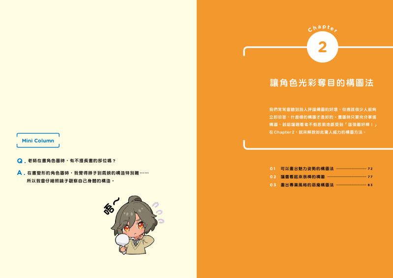 內頁 5