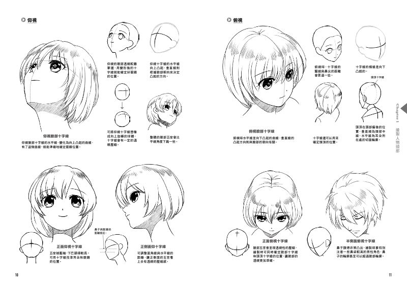 內頁 4