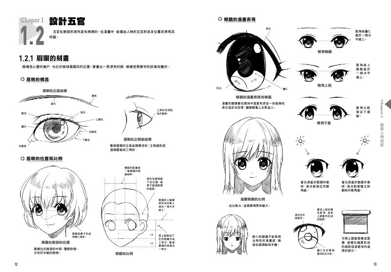內頁 5