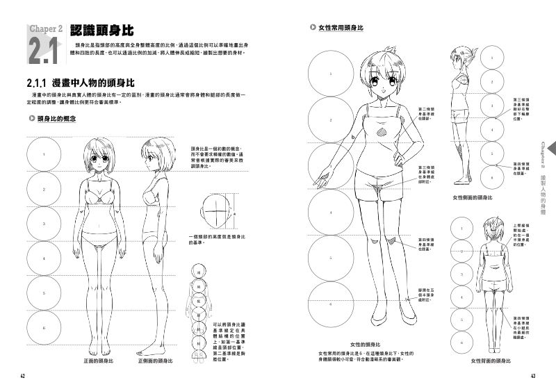 內頁 6