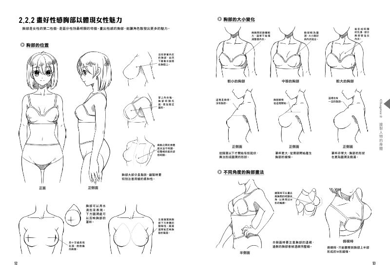 內頁 9