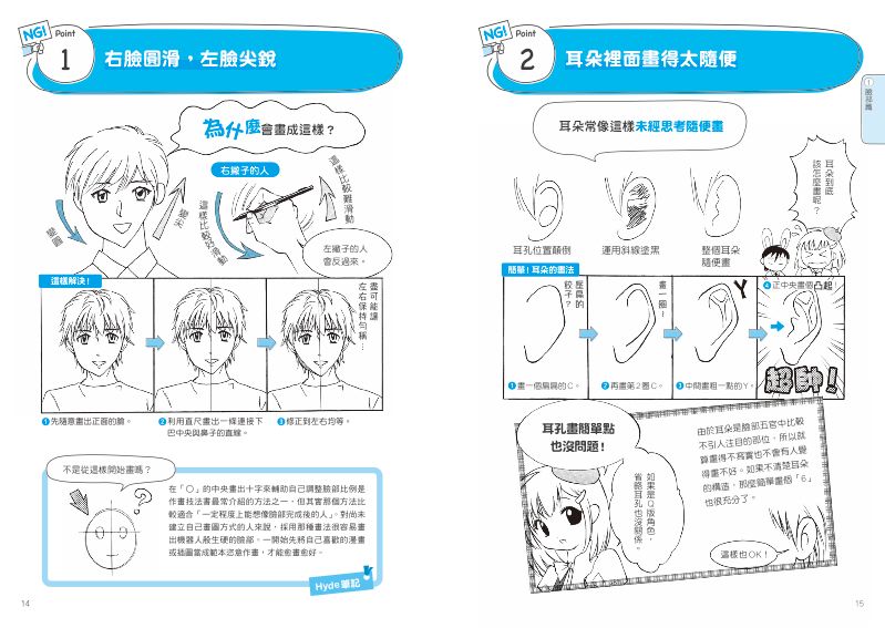 內頁 3