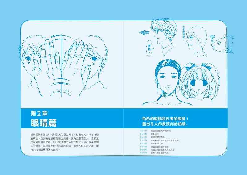 內頁 5