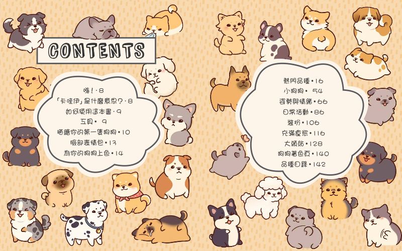 內頁 1